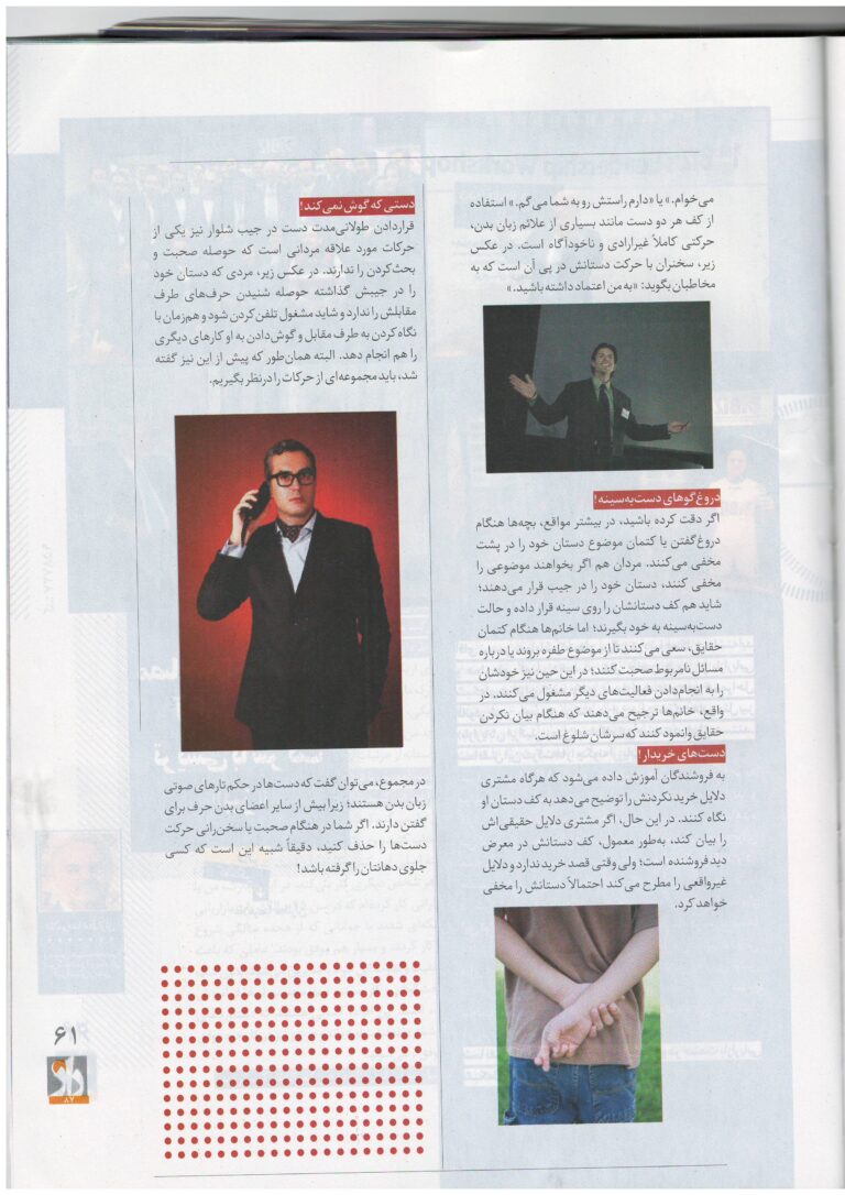 Image0006