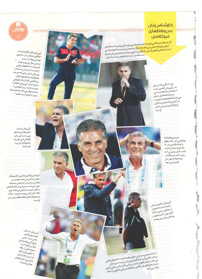 Scan 14