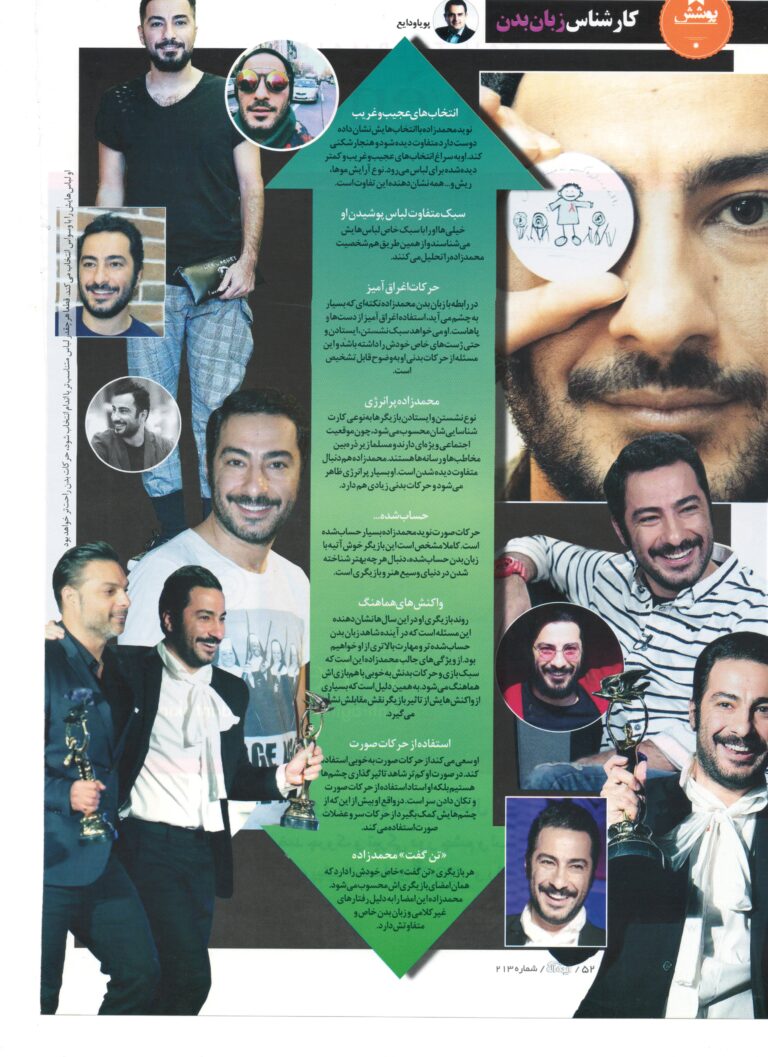 Scan 17