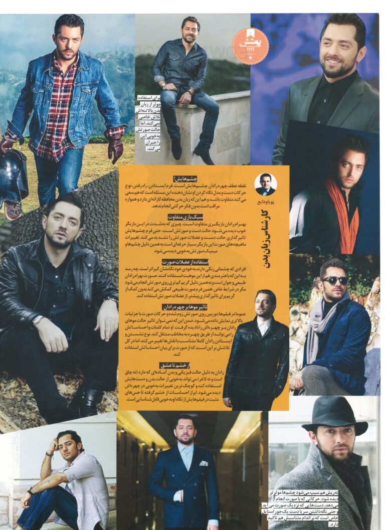 Scan 18