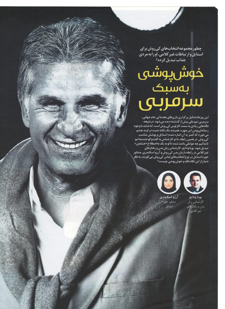Scan 5