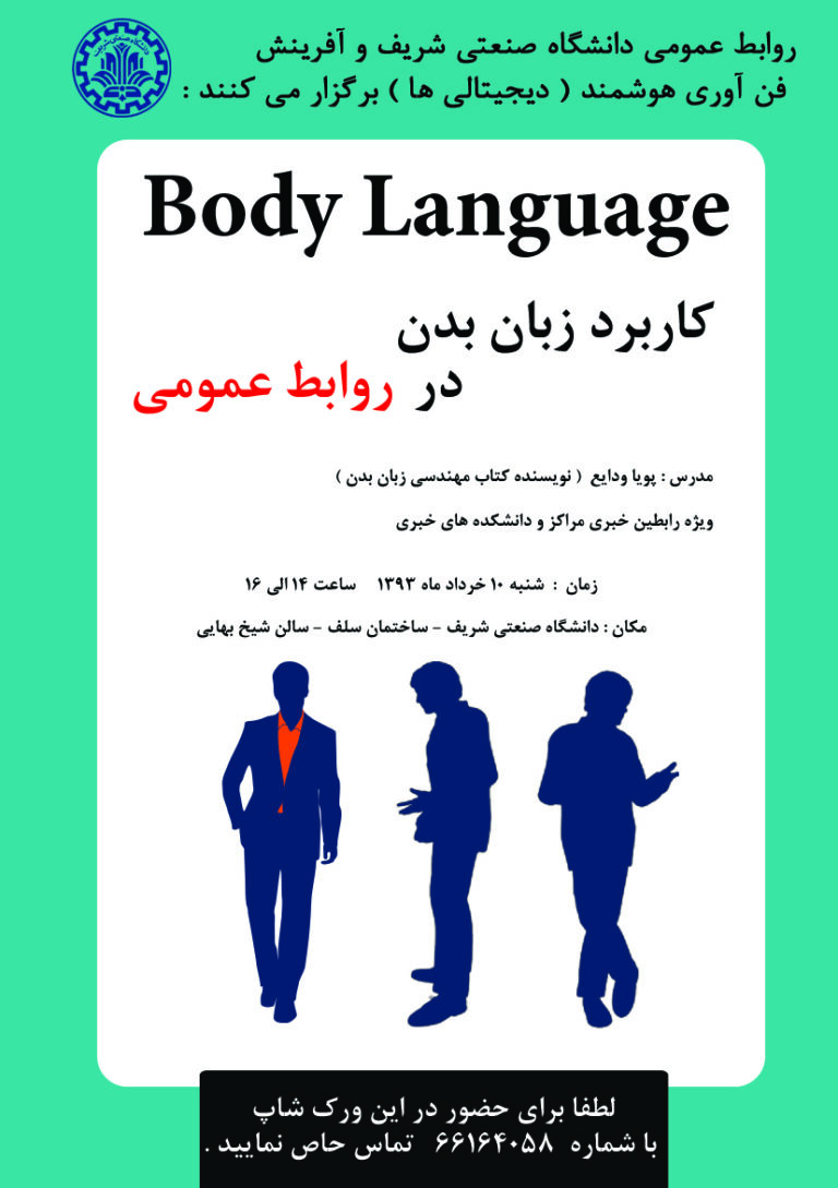 body language (26)