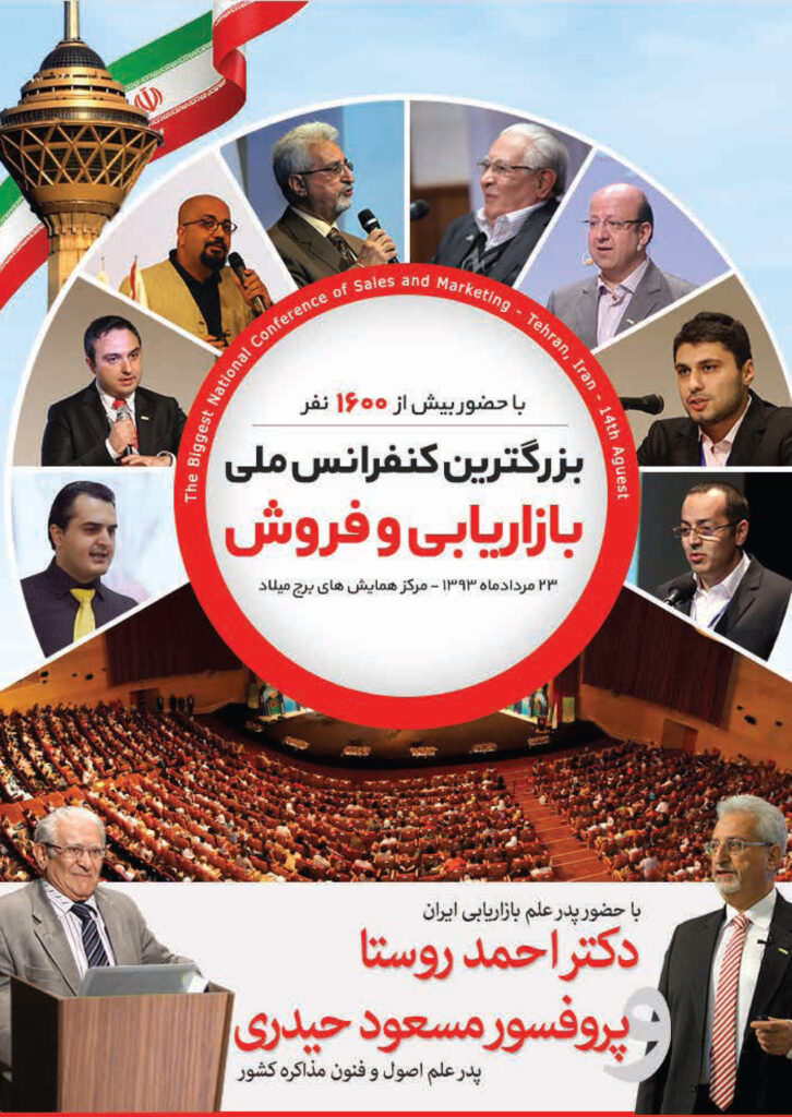 پوستر ها