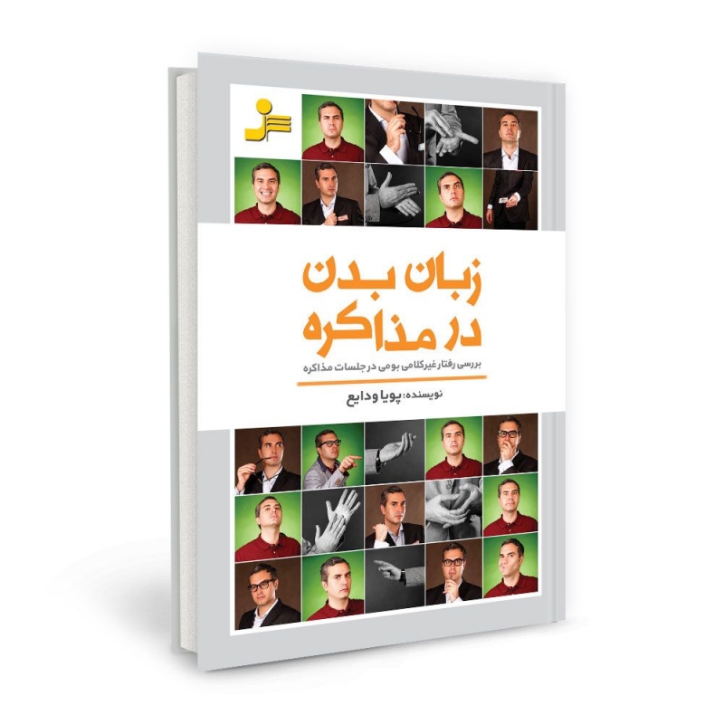 کتاب ها